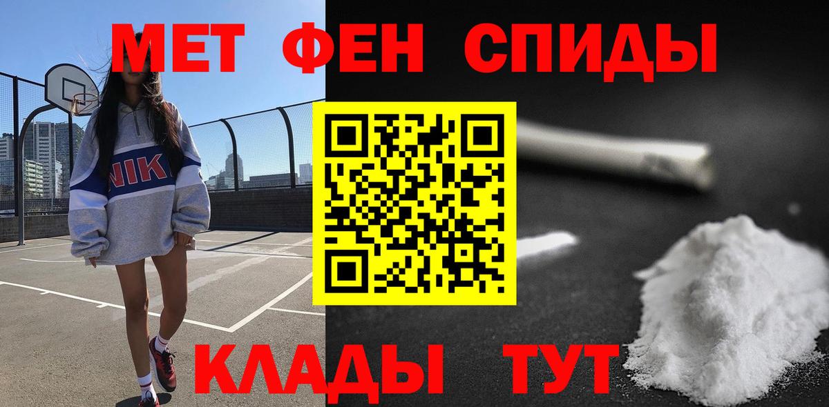 ГАШИШ Ленинск-Кузнецкий