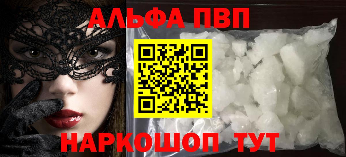 APVP VHQ Ленинск-Кузнецкий