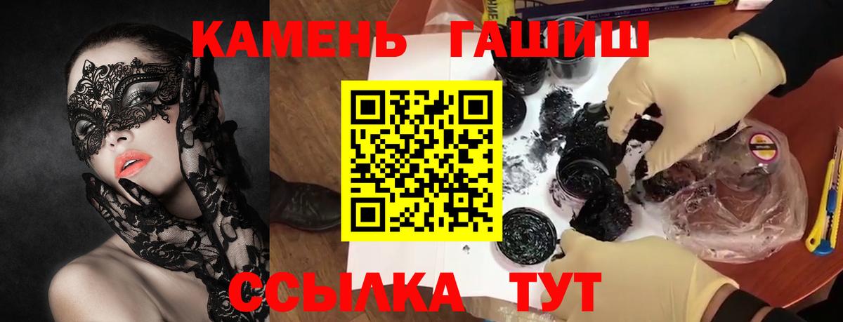 ГАШ VHQ Ленинск-Кузнецкий