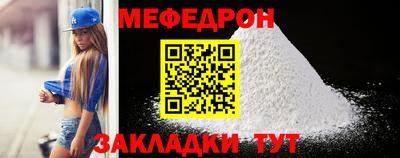 альфа пвп Ирбит