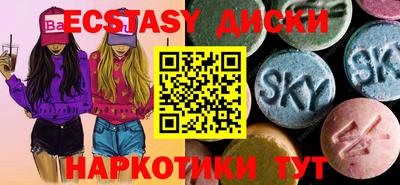твердый Ипатово