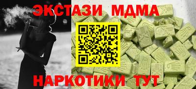 твердый Ипатово