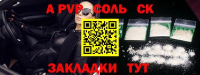 твердый Ипатово