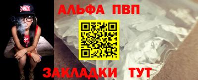 твердый Ипатово