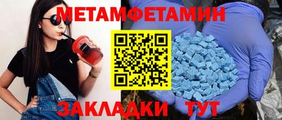 альфа пвп Ирбит
