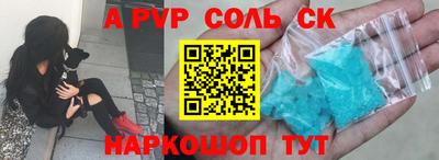 альфа пвп Ирбит