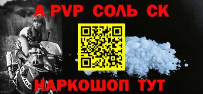 твердый Ипатово