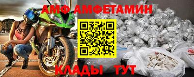 альфа пвп Ирбит