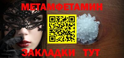 альфа пвп Ирбит