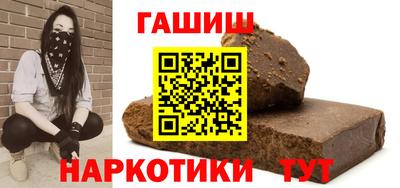 гашиш Изобильный