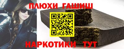 гашиш Изобильный