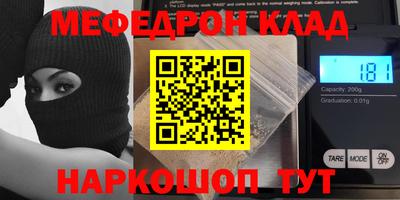 твердый Ипатово