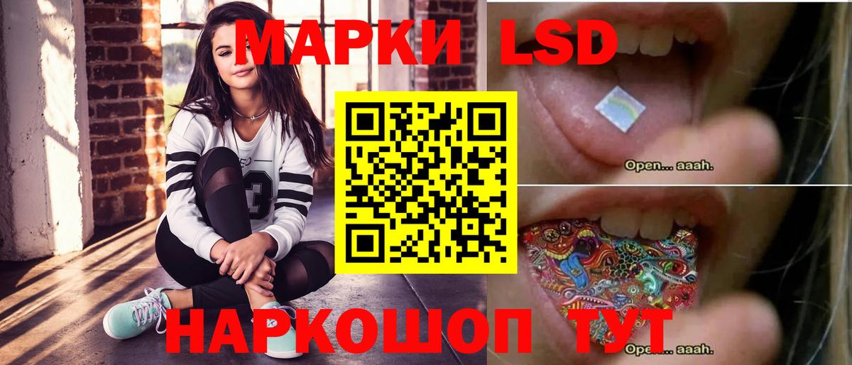 mega   Вход с VPN  Ленинск-Кузнецкий  LSD-25 экстази ecstasy 