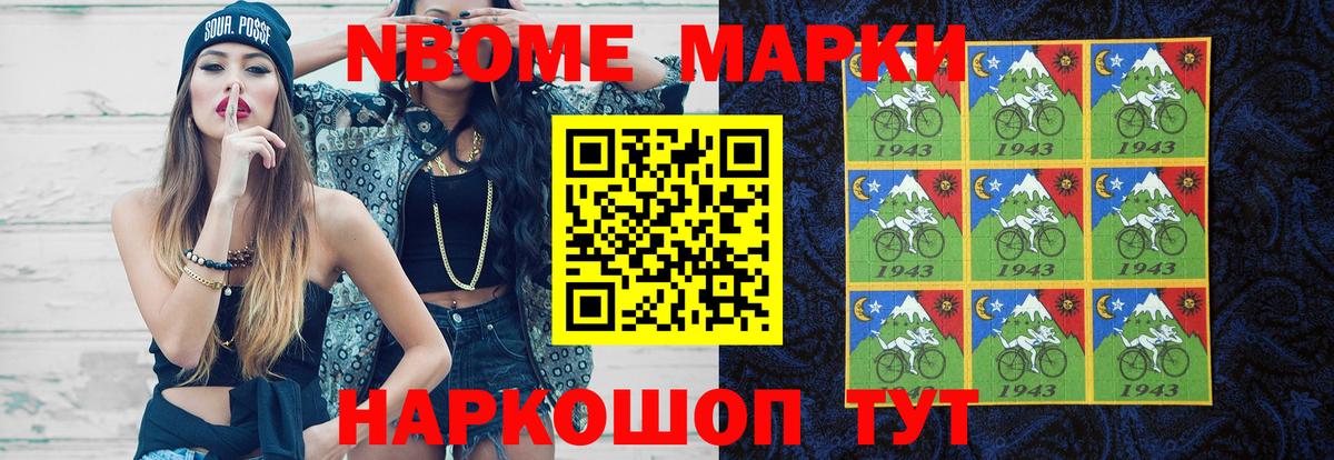 Alpha-PVP СОЛЬ кристаллы  Бошки Шишки  Cocaine  Вход с VPN  Меф МЯУ МЯУ кристаллы  Ленинск-Кузнецкий  ГАШ 