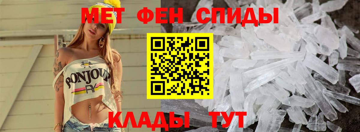 Первитин  Вход с VPN  Первитин Декстрометамфетамин 99.9%  Ленинск-Кузнецкий  Первитин Декстрометамфетамин 99.9% 