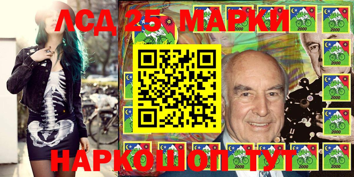 Марки N-bome 1,5мг  Вход с VPN  Марки NBOMe  Ленинск-Кузнецкий 