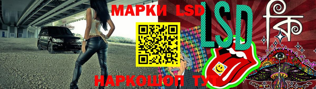 Наркотические марки 1,8мг Ленинск-Кузнецкий